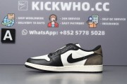 Godkiller Air Jordan 1 Retro Low OG 'Mocha'_photo_2024-09-18_09-16-02