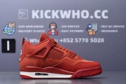 Godkiller Nigel Sylvester x Air Jordan 4 Retro OG SP Bri_下载 (6)